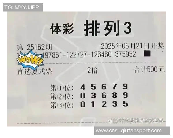 全面解析竞彩网足球计算器的使用技巧与投注策略提升你的赢率与乐趣